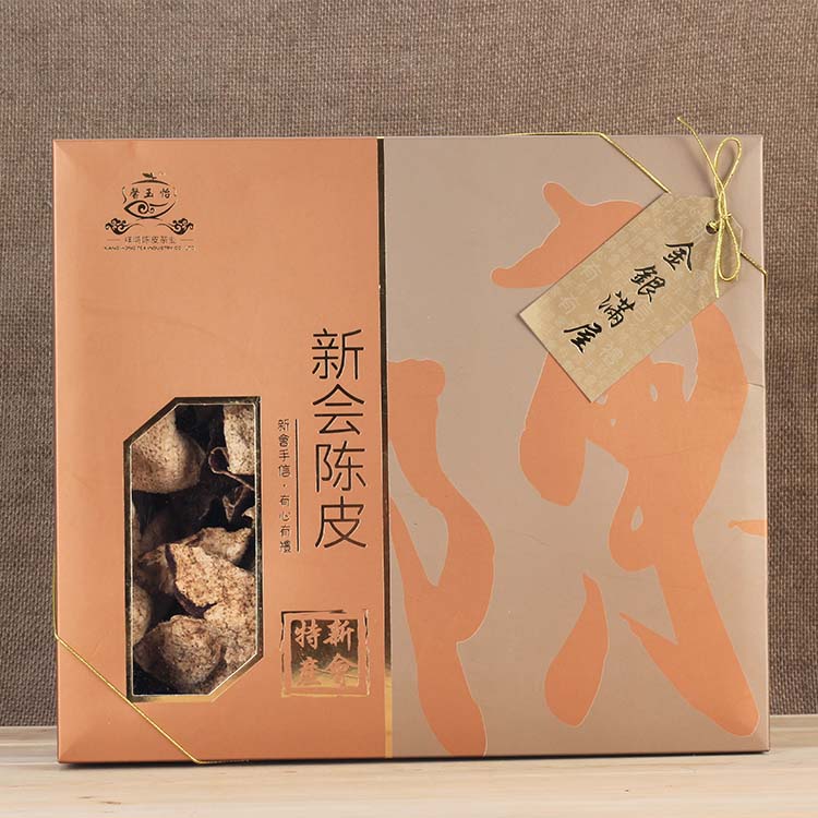 新会陈皮1