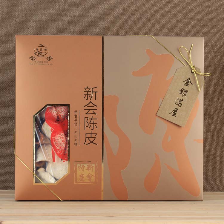 新会陈皮2