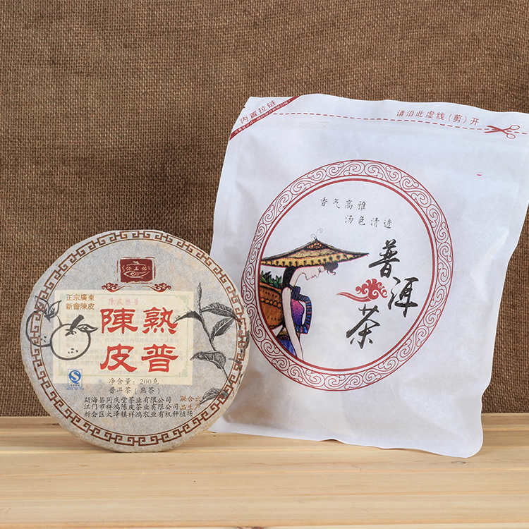 陈皮熟普茶
